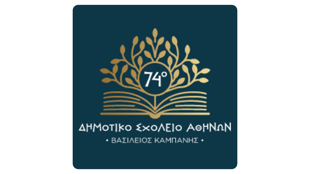 74th Primary School of Athens, "Vasileios Kampanis"