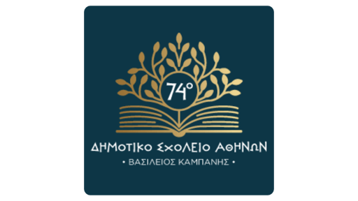 74th Primary School of Athens, "Vasileios Kampanis"
