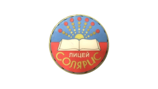 Lyceum "Solaris", Saratov, Russia